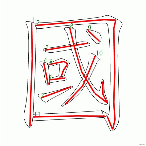 11畫字|總畫數11畫的國字一覽